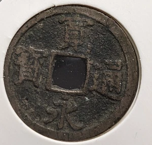 GIAPPONE 1 Mon Kan'eitūhō" Lega di rame; 長 Naga (1767) 3,13 g 23,26 * 1,14 mm A4907 - Foto 1 di 21