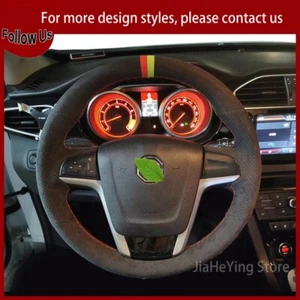DIY Non-slip Soft Suede Car Steering Wheel Cover For MG MG6 MG3 HS ZS GS MG5 - Picture 1 of 6