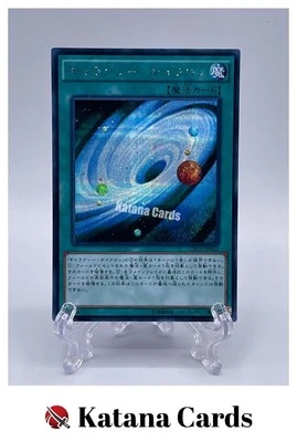 Yugioh Cards | Galaxy Cyclone Secret Rare | CROS-JP062 Japanese - Image 1 of 4