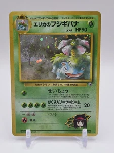 1999 Pokémon Japanese Gym 2 Erika’s Venusaur Holo Rare Swirl - Bild 1 von 3