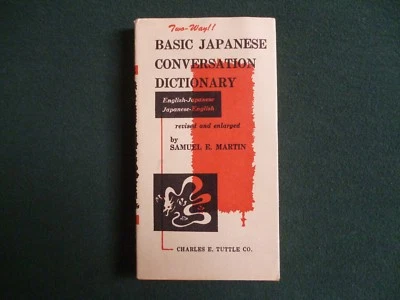 JAPANESE-ENGLISH DICTIONARY 2 WAY BASIC CONVERSATION BY SAMUEL E. MARTIN EX! - Image 1 of 4