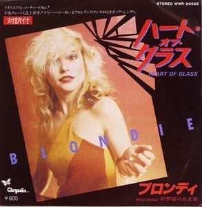 BLONDIE "Heart Of Glass" 1977 Japanese ONLY 7" with nice ps DEBBIE HARRY - Picture 1 of 2