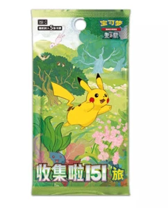 Pokemon TCG Chinese Collect 151 Journey Slim Booster Box 151C Sealed - Picture 1 of 5