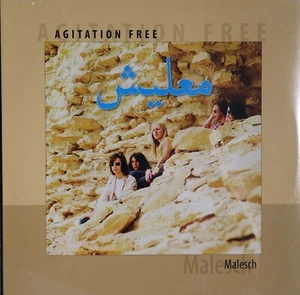 Agitation Free-Malesch German prog psych reissue lp brand new - Picture 1 of 1