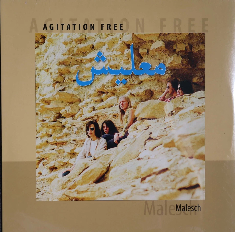 Agitation Free-Malesch German prog psych reissue lp brand new - Image 1 of 1