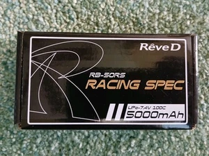 Rêve D RB-50RS Lithium Battery  - Picture 1 of 8
