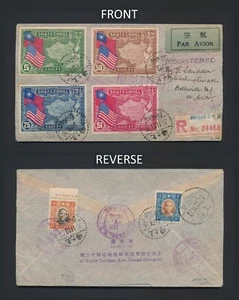 1939 CHINA COVER TO US RARE JAPAN OCC BANNED FRANKING $4.80 US150y AIRMAIL BIR7 - Picture 1 of 24