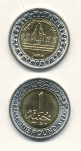 Egypt / Ägypten - 50 Piastres + 1 Pound 2019 UNC - New Alamein City - Bild 1 von 2