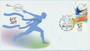 Israel Sc. 1776 18th Maccabiah Sports 2009 on FDC - Picture 1 of 2