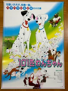 Disney One Hundred and One Dalmatians 1961 Movie Japan Original Poster B2 20x28 - Picture 1 of 1