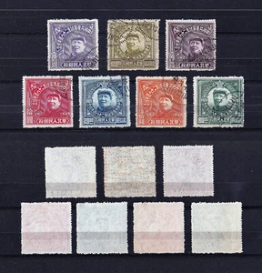 CHINA Liberation NORTH CHINA 1949 Sc#3L82-3L88 USED CANCEL FOUNDING OF CCP - Picture 1 of 3