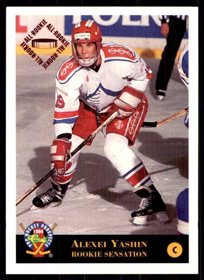 1994-95 Classic Pro Prospects Alexei Yashin Russia #40 - Image 1 of 2
