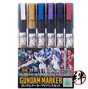 GSI Creos GSI Creos Gundam Marker Advance Set Model Paint Marker GMS124 - Bild 1 von 5