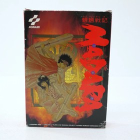 Used Mouryou Senki Madara Famicom Software Retro Cash On Delivery Not Avai EzM19