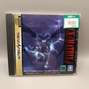 Black Matrix Sega Saturn Game NTSC-J Japanese - Picture 1 of 5