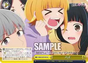 Weiss Schwarz OSK/S107-033 Buzz CC Oshi no Ko - Picture 1 of 2