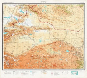 Russian Soviet Military USSR Map 1:2,5Mio - sheet Nr.16 URUMCHI (China), 1984 - Picture 1 of 7