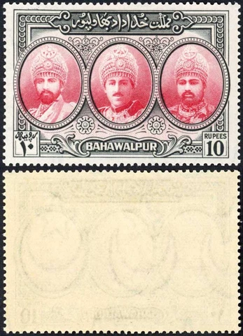 Bahawalpur SG32 Top Value U/M   Cat 32  Pounds Cover