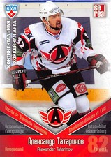 2011-12 Russian Sereal KHL Hockey Basic Series Cards Pick From List Group 2