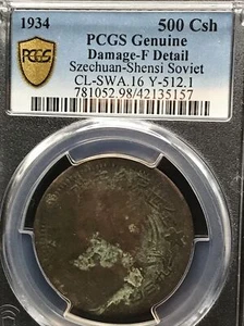 1934 China 500 Bargeld Szechuan-Shensi sowjetische PCGS feine Kupfermünze. (#T008) - Bild 1 von 4