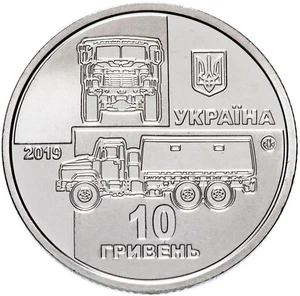 Ukraine 2019 10 Hryven Coin UNC. KrAZ-6322 “Soldier” Military Truck. BU - Picture 1 of 2