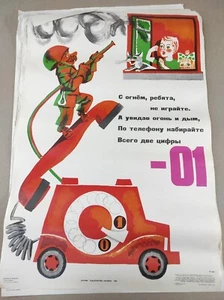Cartel soviético vintage para niños 1987, llame al departamento de bomberos - Imagen 1 de 7