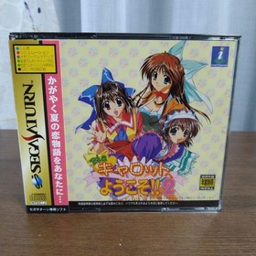 PIA Carrot 2 Saturn EE