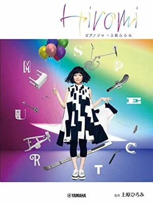 Hiromi Uehara Spectrum Piano Solo Score Book Sheet Music F/S w/Tracking# Japan - Image 1 of 4