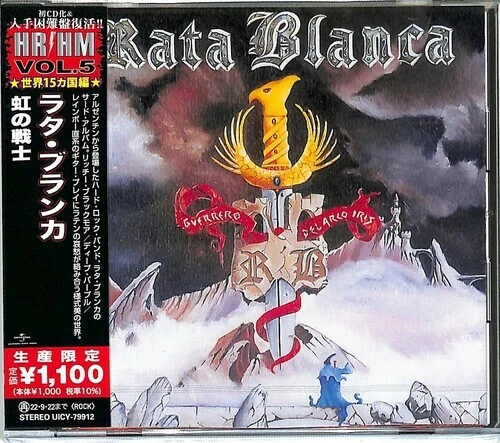 Guerrero Del Arco Iris (Japanese Pressing) by Rata Blanca (CD, 2022)