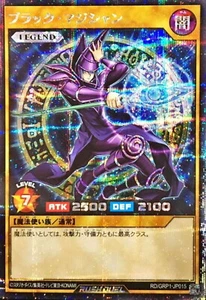 Yugioh Rush Duel RD/GRP1-JP015 Dark Magician Secret - Imagen 1 de 2