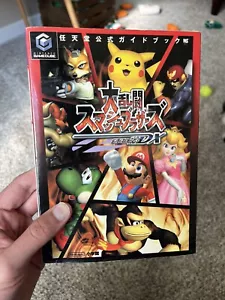 JAPÓN Super Smash Bros. Melee Nintendo Guía Oficial Libro Vendedor de EE. UU. - Imagen 1 de 2