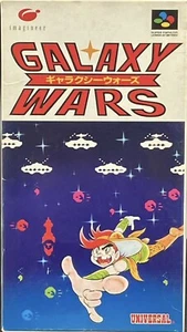 Nintendo Famicom SNES - Galaxy Wars - Japan Edition - US Seller - Picture 1 of 3