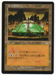 MTG T-Chinese Riptide Laboratory Onslaught NM- - Picture 1 of 1