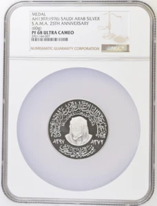Saudi Arabia Silver medal NGC 68 2oz - Picture 1 of 2