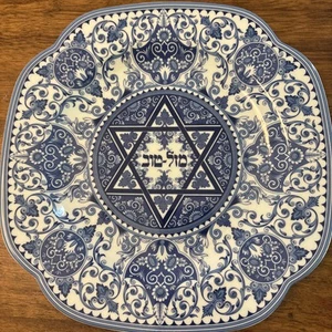 Spode The Judaic Collection Mazel Tov Plate Porcelain England F2007 Unused - Picture 1 of 3
