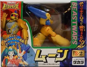 Transformers Beast Wars S-2 Moon Action Figure TAKARA - Picture 1 of 4