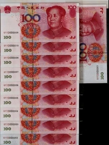 China 100 YUAN P-907 2005 RARE Solid Low RUNNING # 000001-000010 UNC CHINESE SET - Picture 1 of 4