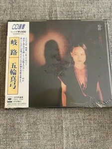 Mayumi Itsuwa Michi CD New Japan Import - Imagen 1 de 2