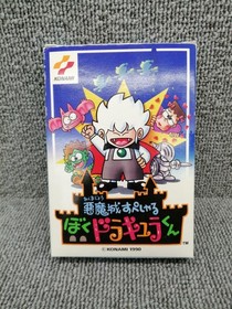 Konami Akumajo Special Boku Dracula-kun Famicom Japanese Ver.