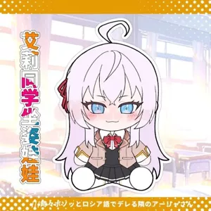 Alya Sometimes Hides Her Feelings in Russian Plush Doll Stuffed Toy Pillow Gift - Foto 1 di 5
