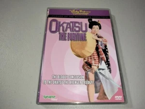 Okatsu The Fugitive 1969 DVD Japanese Pinky Violence RARE OOP - Picture 1 of 5
