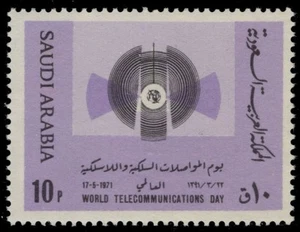 SAUDI ARABIA 623 - World Telecommunications Day "Telecom Symbol" (pc28442) - Picture 1 of 1
