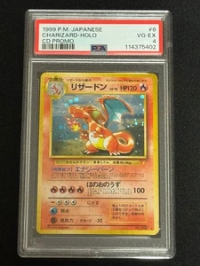 PSA 4 Charizard CD Promo Trade Please No. 006 Holo Japanese Pokemon Card 1998 - Picture 1 of 10