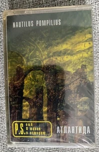 Cassette New Nautilus Pompilius – Атлантида 1997 Russisch Russian Rock - Picture 1 of 4