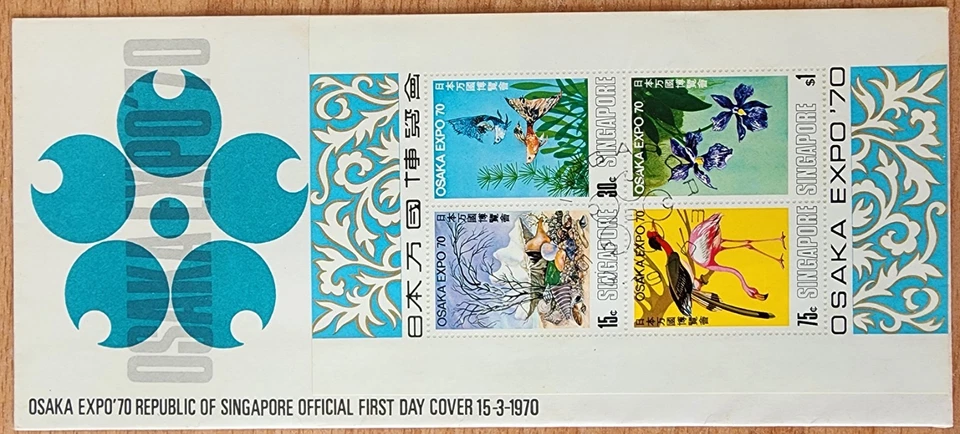 Malaya Singapore OSAKA stamp miniature sheet FDC - Image 1 of 1