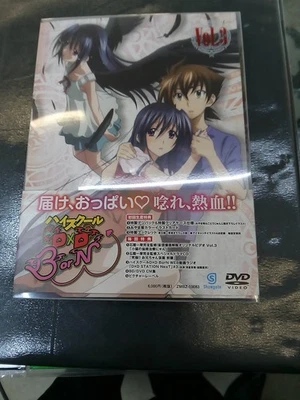 New High School DXD Bor Vol.3 Japan Import. - Image 1 of 4