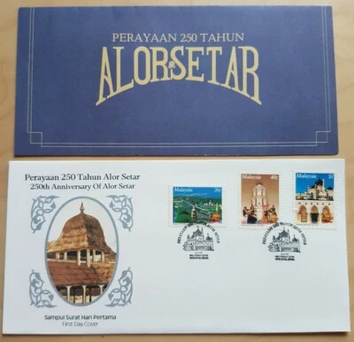 1990 Malaysia 250 Years Alor Setar 3v Stamps FDC (Alor Setar Post Mark) Lot A - Image 1 of 4