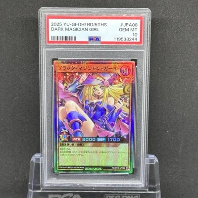 PSA 10 Yugioh Rush Duel JP Dark Magician Girl RD/5THS-JPA08 5th Special Pack - Image 1 of 2