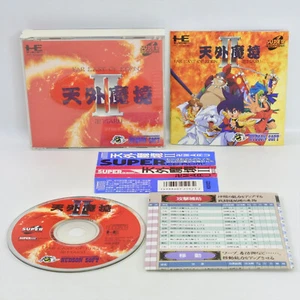 PC Engine SCD FAR EAST OF EDEN 2 MANJI MARU Spine 0601 pe - Picture 1 of 6
