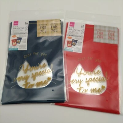 GIFT WRAPPING Clear plastic bag with bottom gusset  Cat Designs - Image 1 of 4